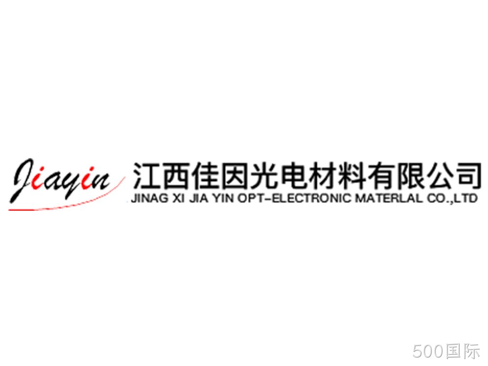前驱体材料